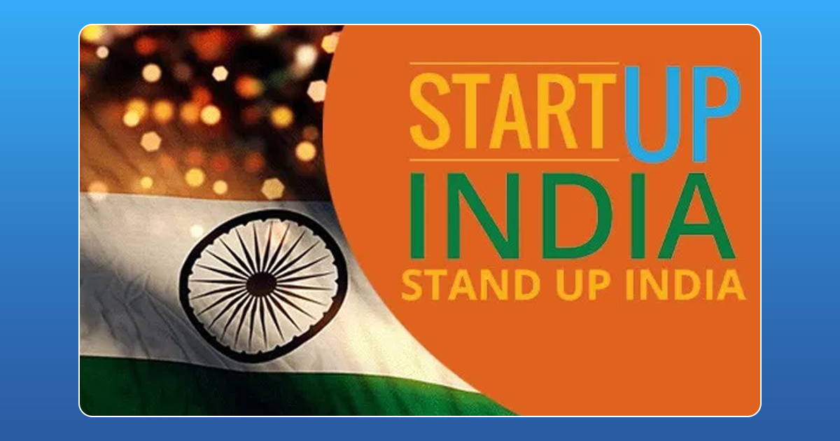 Department of Industrial Policy and Promotion, pm narendra modi, Startup, Startup India, startup india by government, startup india campaign