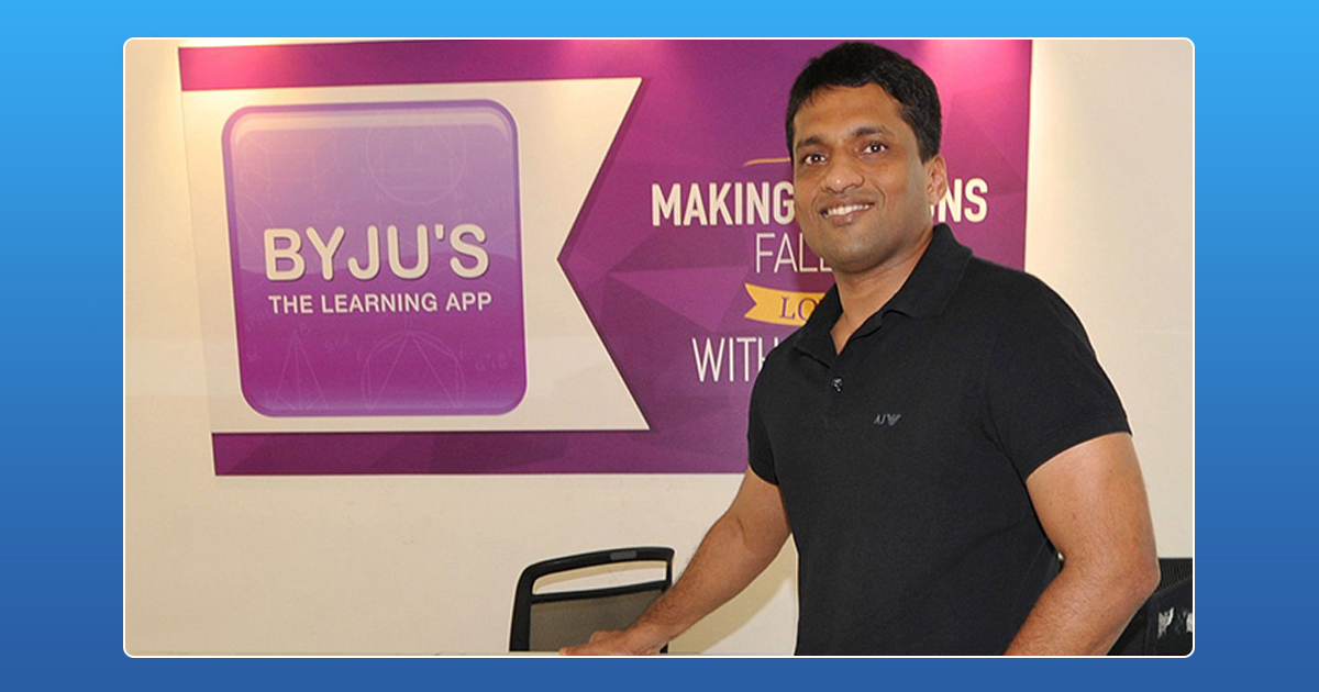 Bjyus Raises Funds From China Tencent,Bjyu's Raises Funds,China Tencent,edutech startup Byjus,Tencent Holdings,Byju Ravindran,Startup Stories,Inspiring Startup Stories India,2017 Latest Business News