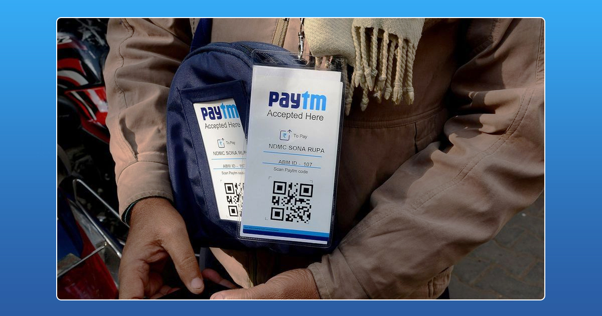 Paytm to Support Third Party QR Codes,Third Party QR Codes,Paytm To scan generic QR codes,Quick Response code payment,Paytm CEO,Government of India,Paytm making QR code,Paytm Latest News,Startup Stories,2017 Latest Business News