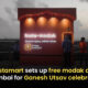 Swiggy Instamart Celebrates Ganesh Chaturthi with Free Modak Dispenser in Mumbai,Startup Stories,Startup Stories India,Inspirational Stories 2024,Latest Technology News and Updates,2024 Technology News,Tech News,Swiggy Instamart Ganesh Chaturthi Section,Swiggy Instamart Celebrates Ganesh Chaturthi,Swiggy Instamart Celebrates Ganesh Chaturthi with free modak dispenser,Ganesh Utsav celebrations,Swiggy Instamart unveils modak dispenser for Ganesh Chaturthi,Swiggy Instamart installs free modak dispenser,Swiggy Instamart Offers Free Modaks in Mumbai,Free Modaks In Mumbai,Insta Modak,Instamart Celebrations,Swiggy Instamart Celebrations,Swiggy Instamart Ganesh Chaturthi Celebrations