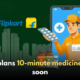 Flipkart to Revolutionize Medicine Delivery with 10-Minute Service!